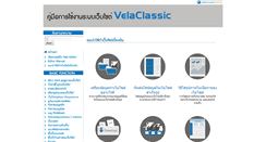 Desktop Screenshot of manual.readyplanet.com